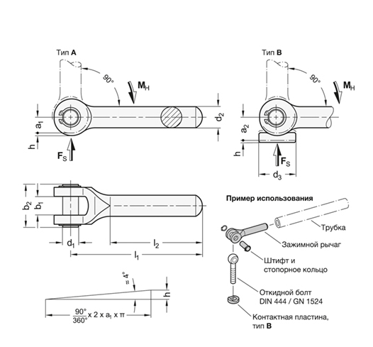 Спиральные кулачковые рычаги GN 9027-B чертеж